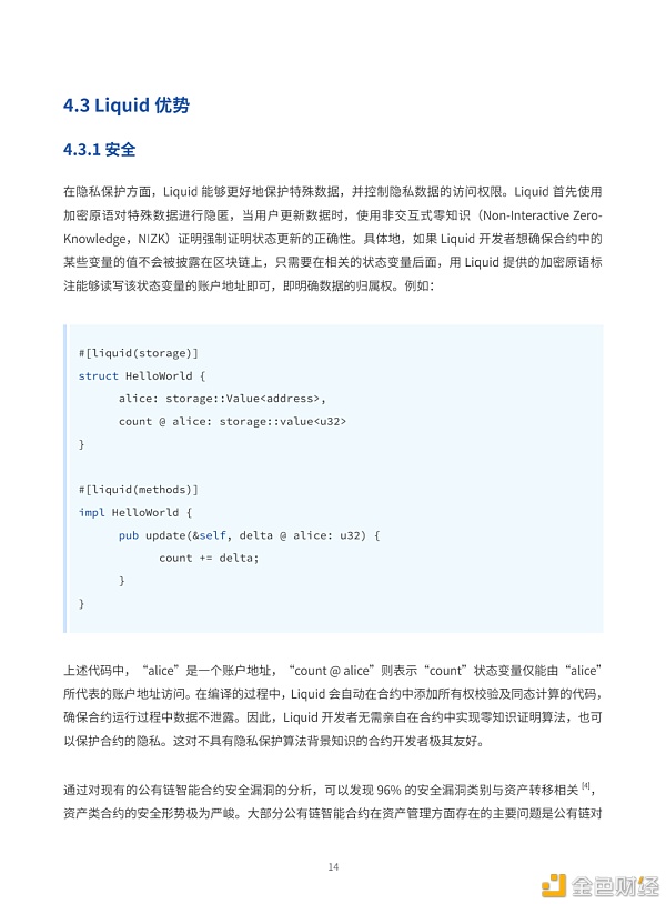 比特币系统技术白皮书文档(比特币的白皮书发表于哪一年)