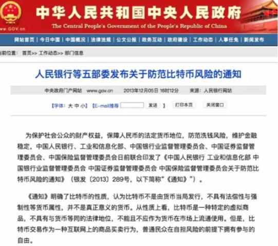 比特币是比特币么(比特币是cia)