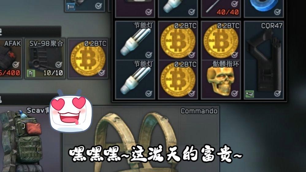 塔科夫带勾的显卡挖比特币(塔科夫比特币矿场机制)