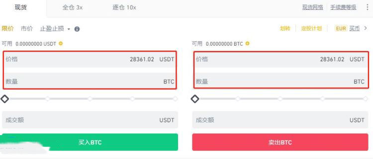 比特币根本卖不掉比特币(比特币卖不掉有毛用)