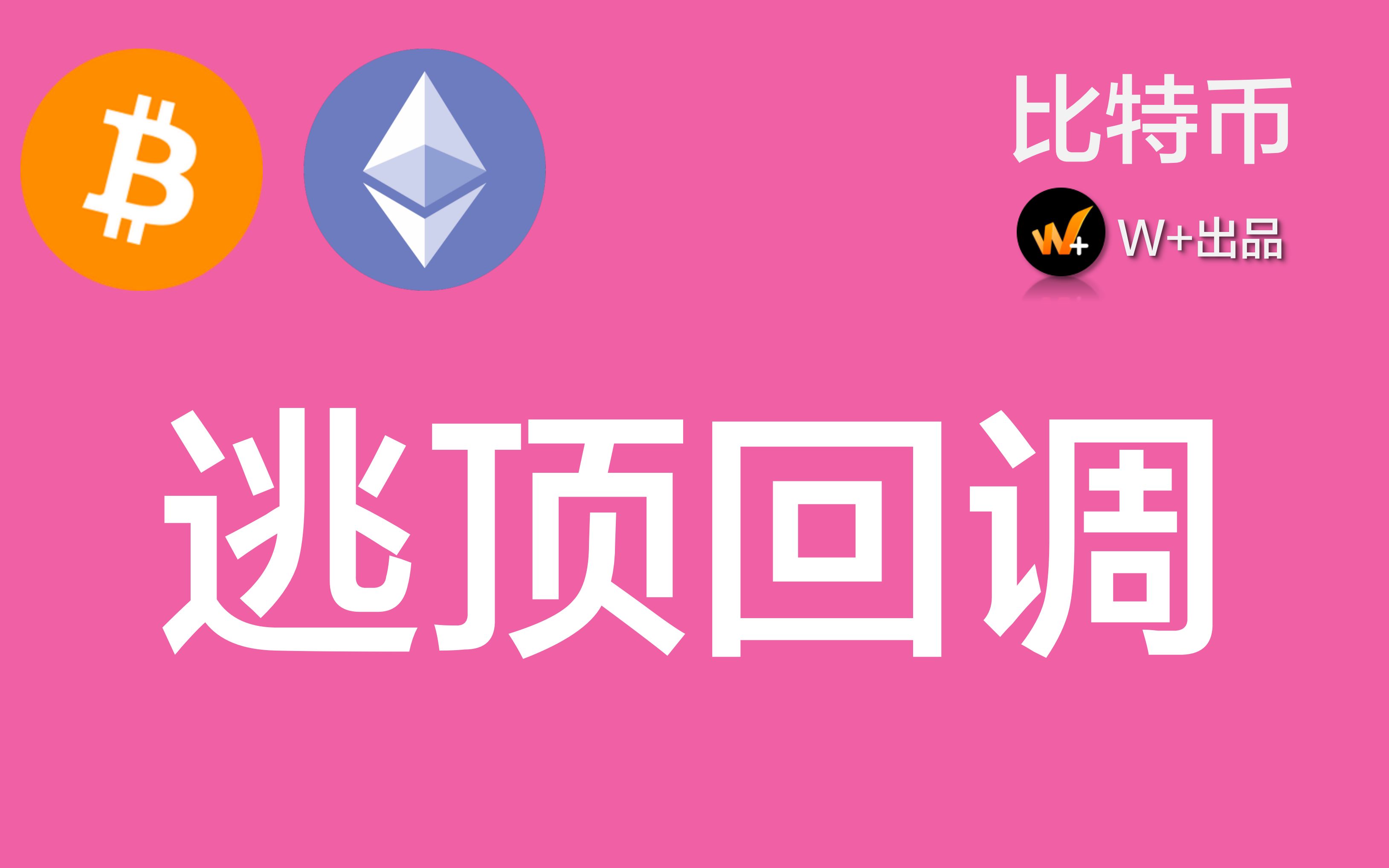 比特币根本卖不掉比特币(比特币卖不掉有毛用)