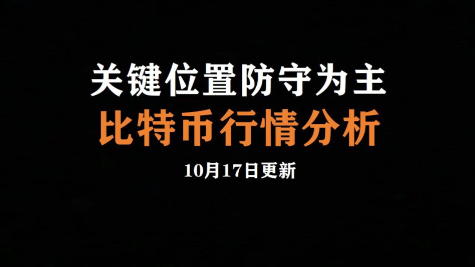 比特币3月23日行情分析(比特币3月23日行情分析最新)