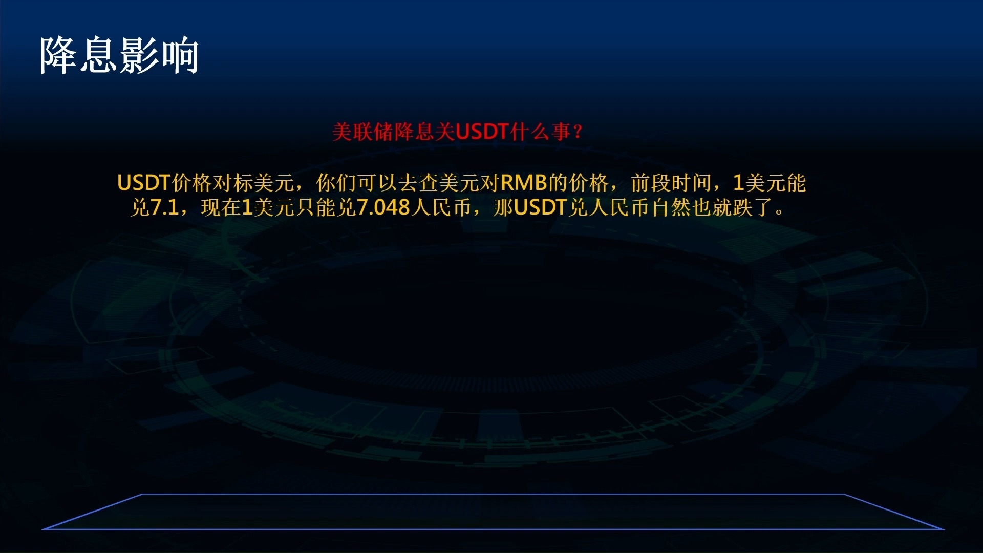 比特币对信用卡的影响(比特币银行卡会影响征信吗)
