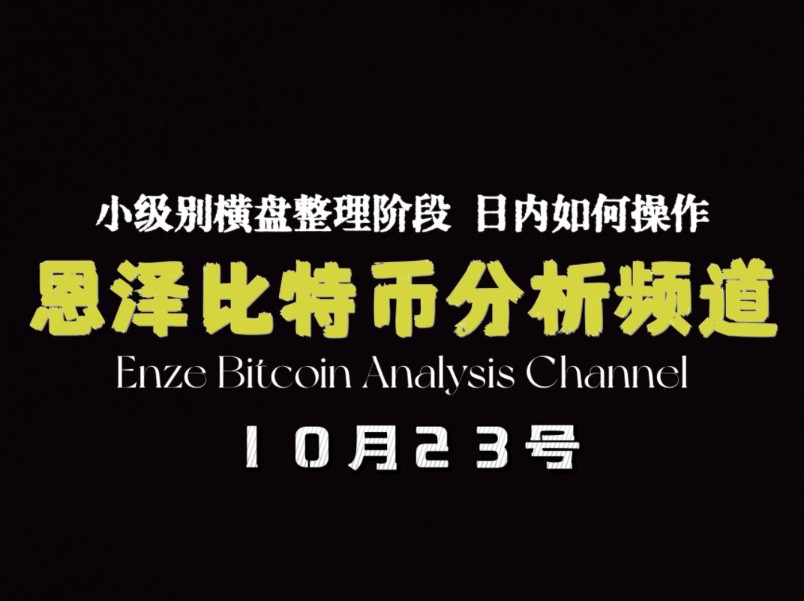 比特币定存(比特币存平台拿利息)