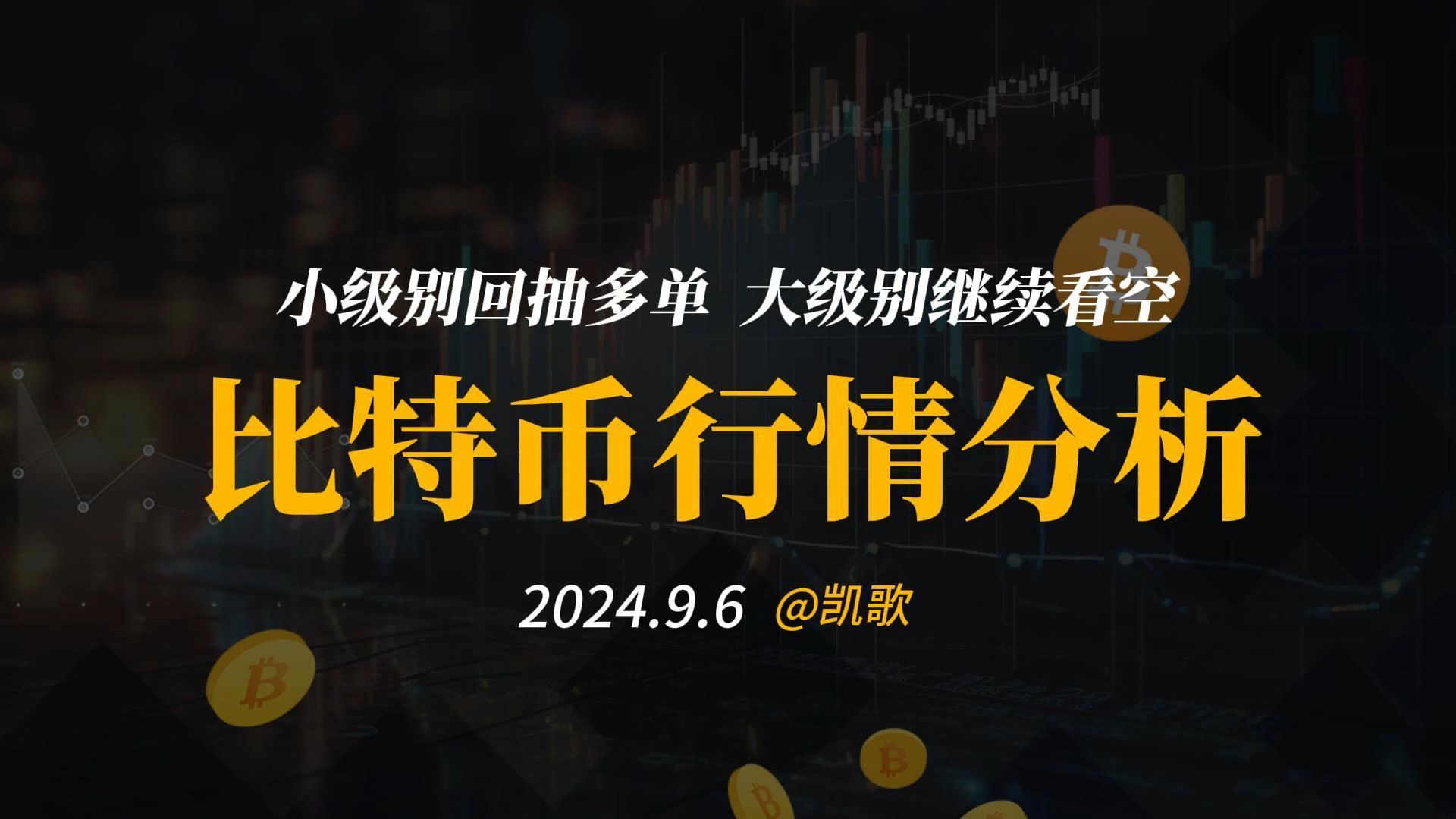 比特币定存(比特币存平台拿利息)