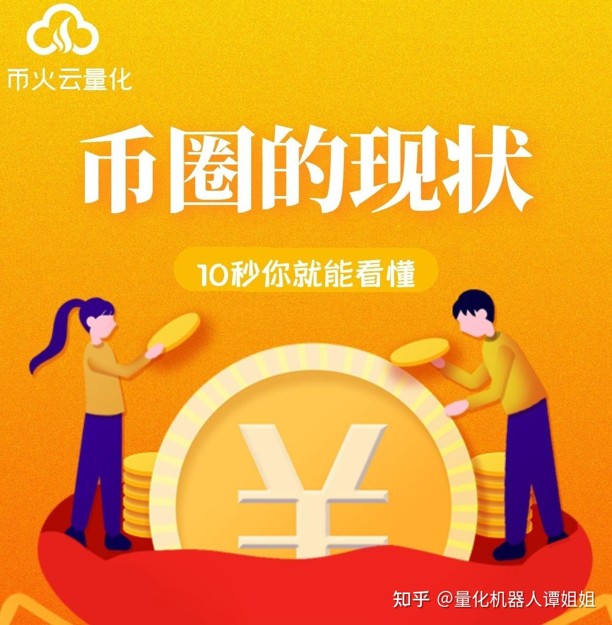 天然气比特币支付方案(比特币支付系统)