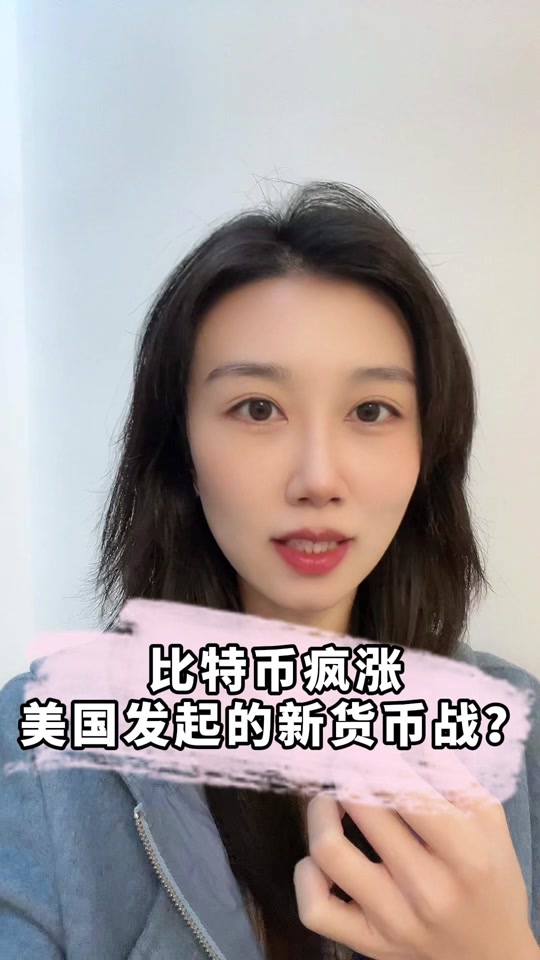 开采比特币有利可图吗(比特币开采完了之后谁来记账)