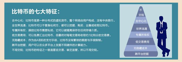比特币赚了十个亿要交税吗(比特币赚了十个亿要交税吗多少钱)