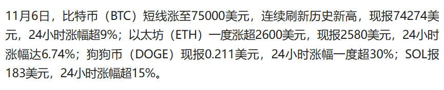 男嘉宾说自己拥有比特币(国家为什么禁止比特币)