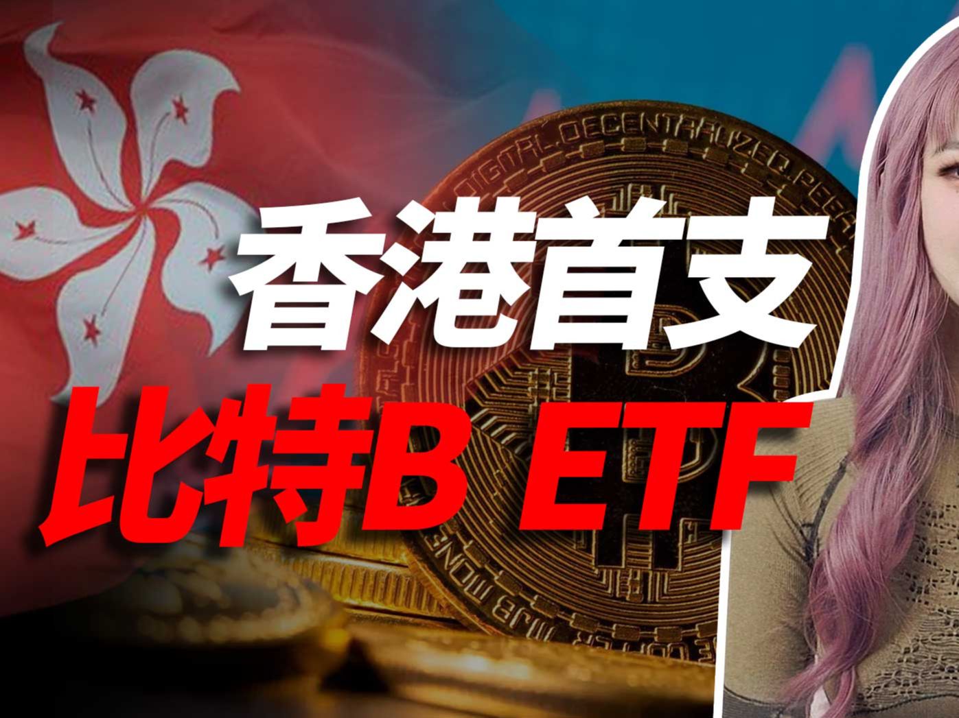 比特币在哪一年上市(比特币哪一年上市的)