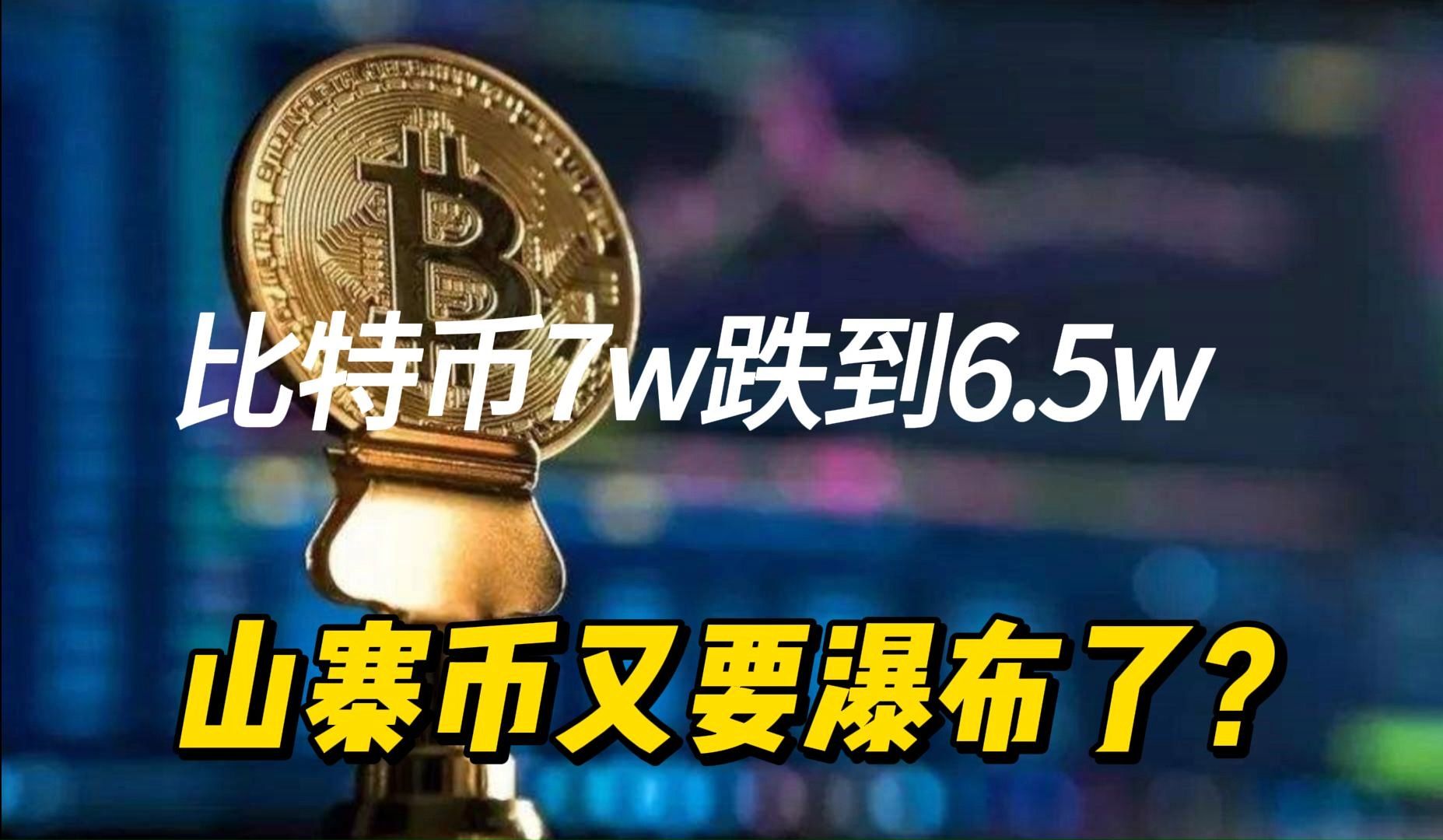 lrc比特币(circle比特币)