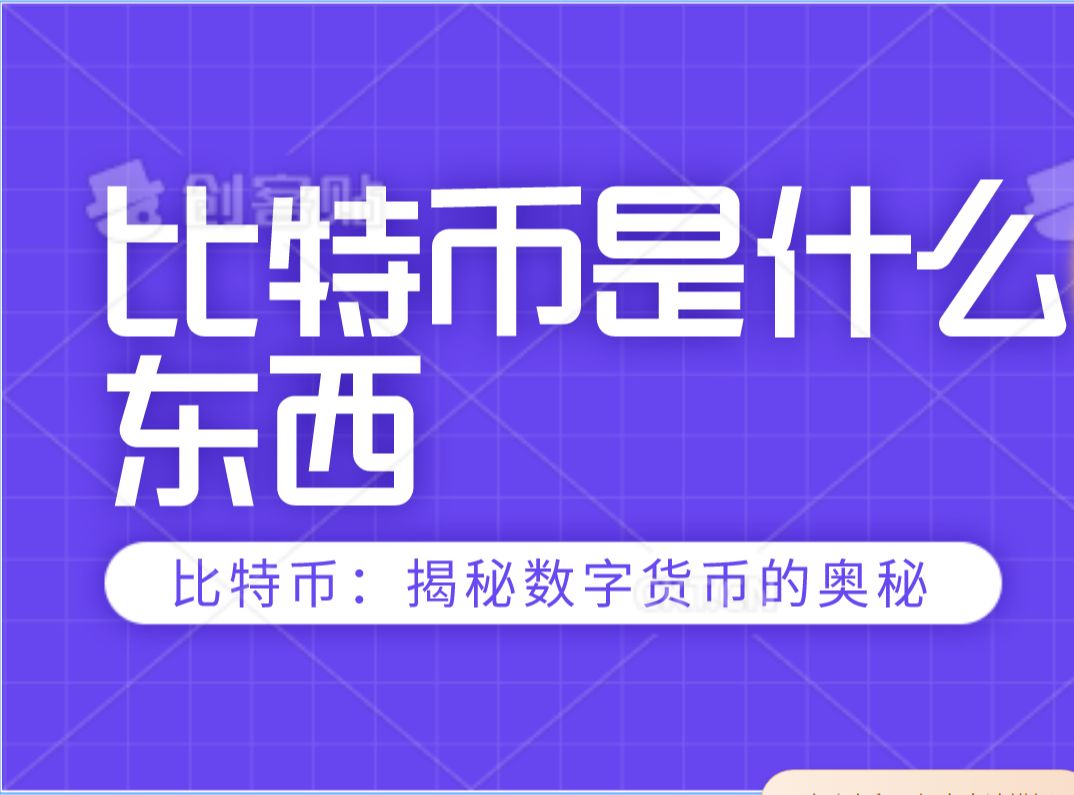 比特币有限定一年挖多少吗(比特币现在一年能挖多少)