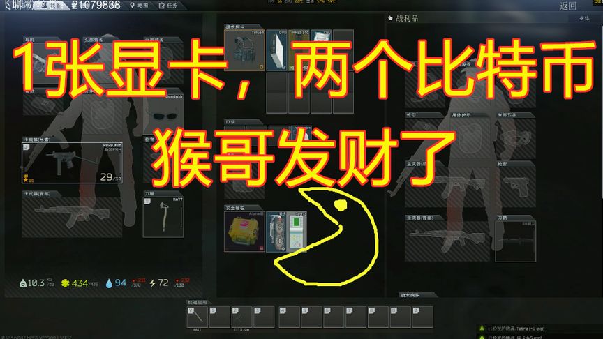 塔科夫一个比特币多少钱(塔科夫比特币怎么获得)