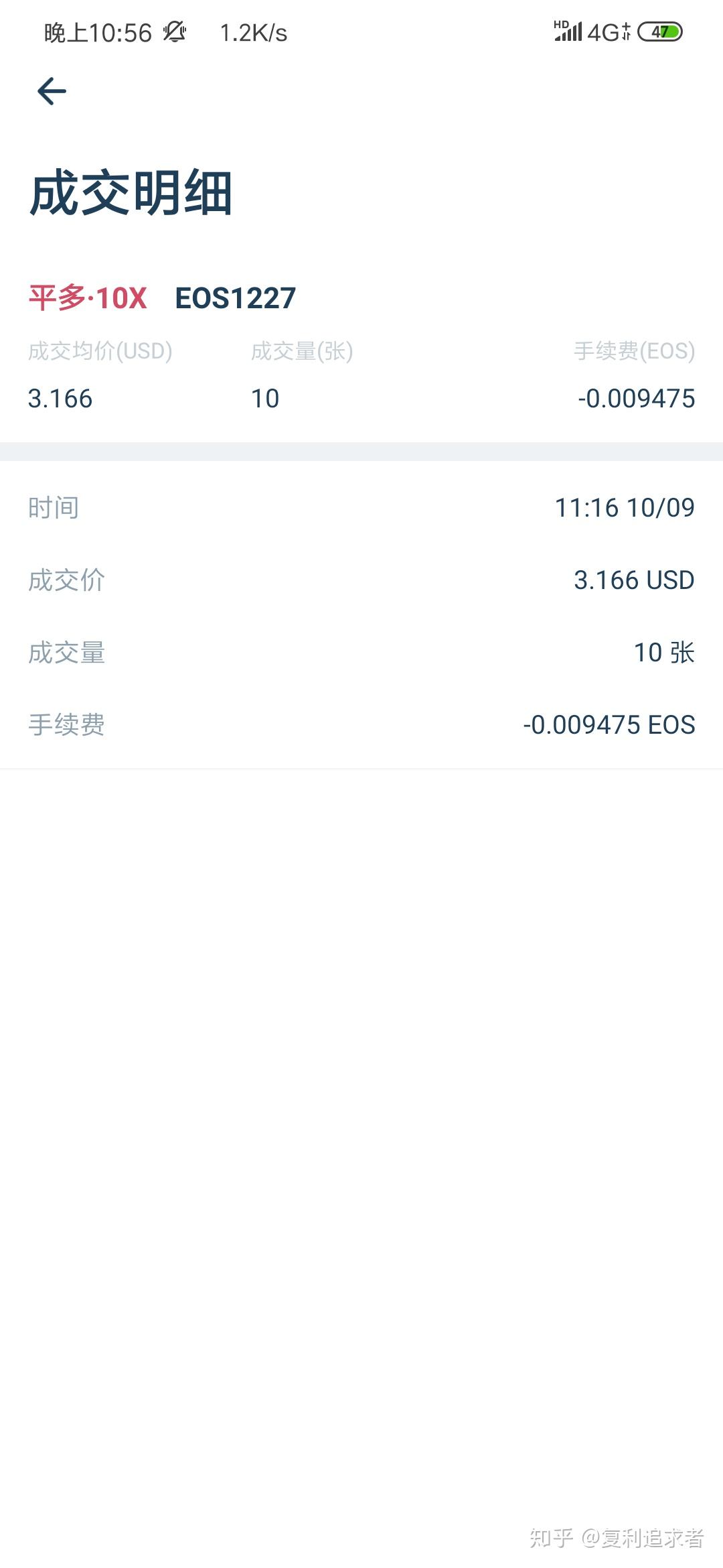 比特币合约交易手续费计算(比特币合约交易有赚钱的吗)