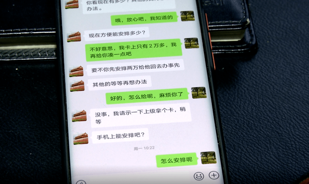 派出所打电话询问比特币(派出所打电话询问是否被诈骗)