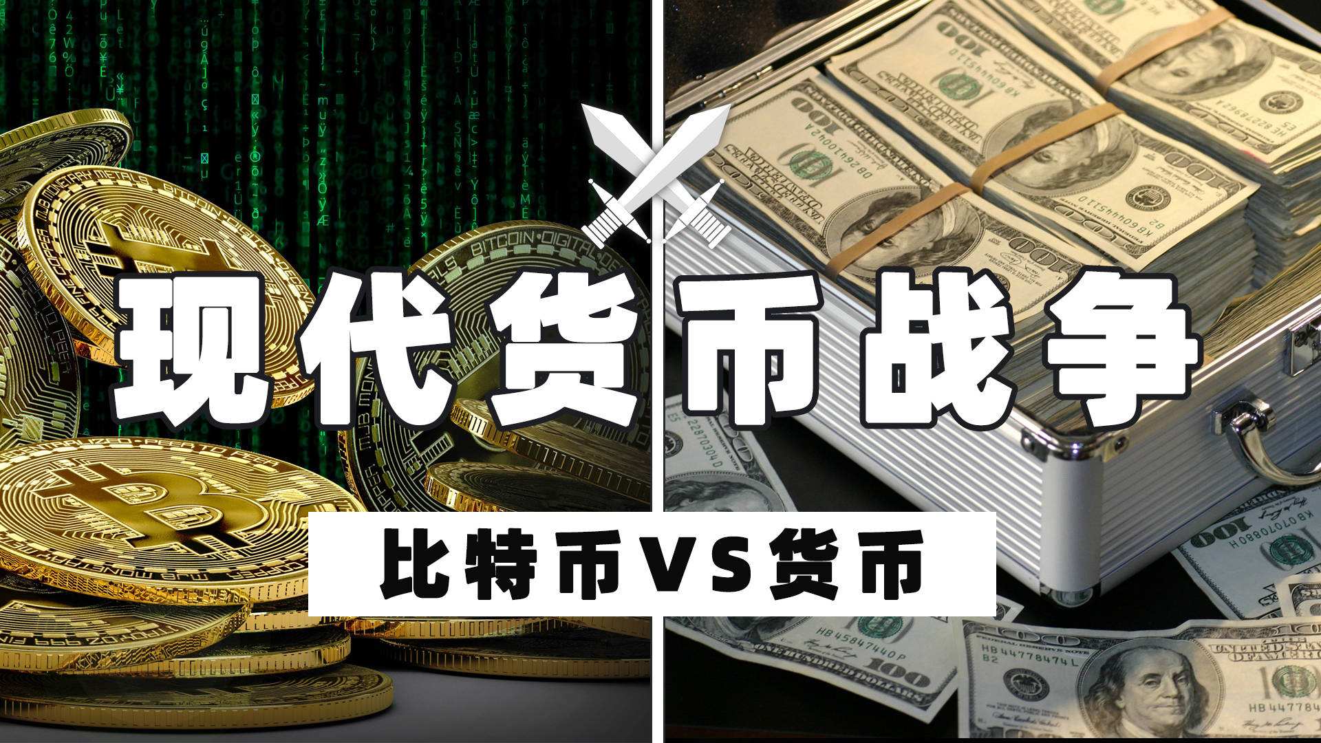 几年前买的比特币能买吗(前几年买的比特币现在涨了多少)