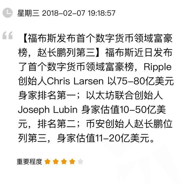 信用挂钩和比特币一样吗(信用挂钩票据)