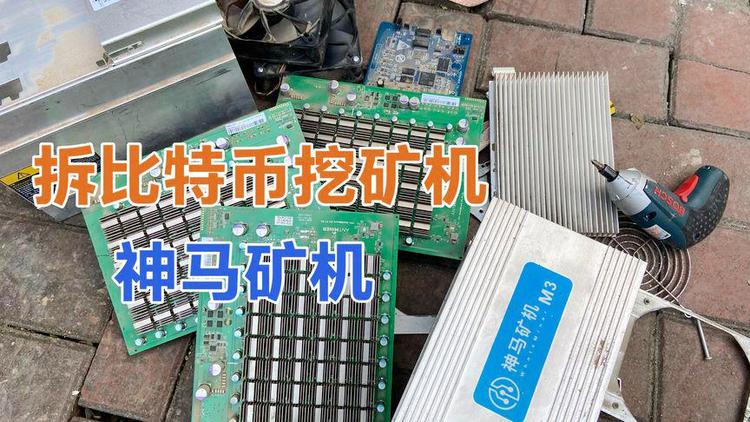 挖矿能挖到一个比特币吗(挖矿能挖出什么币)