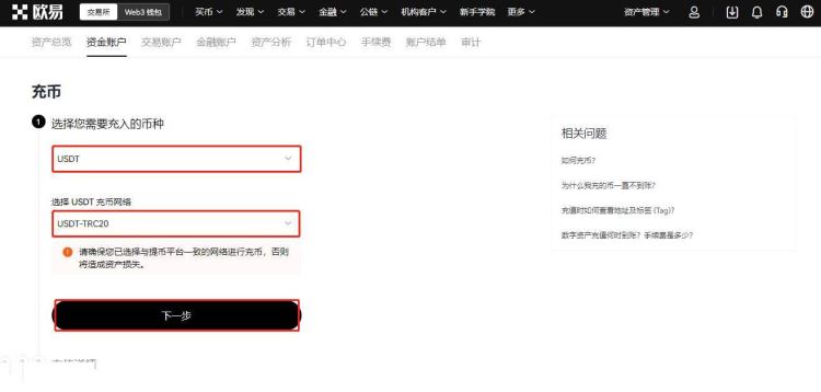 脸谱比特币(bip 比特币)