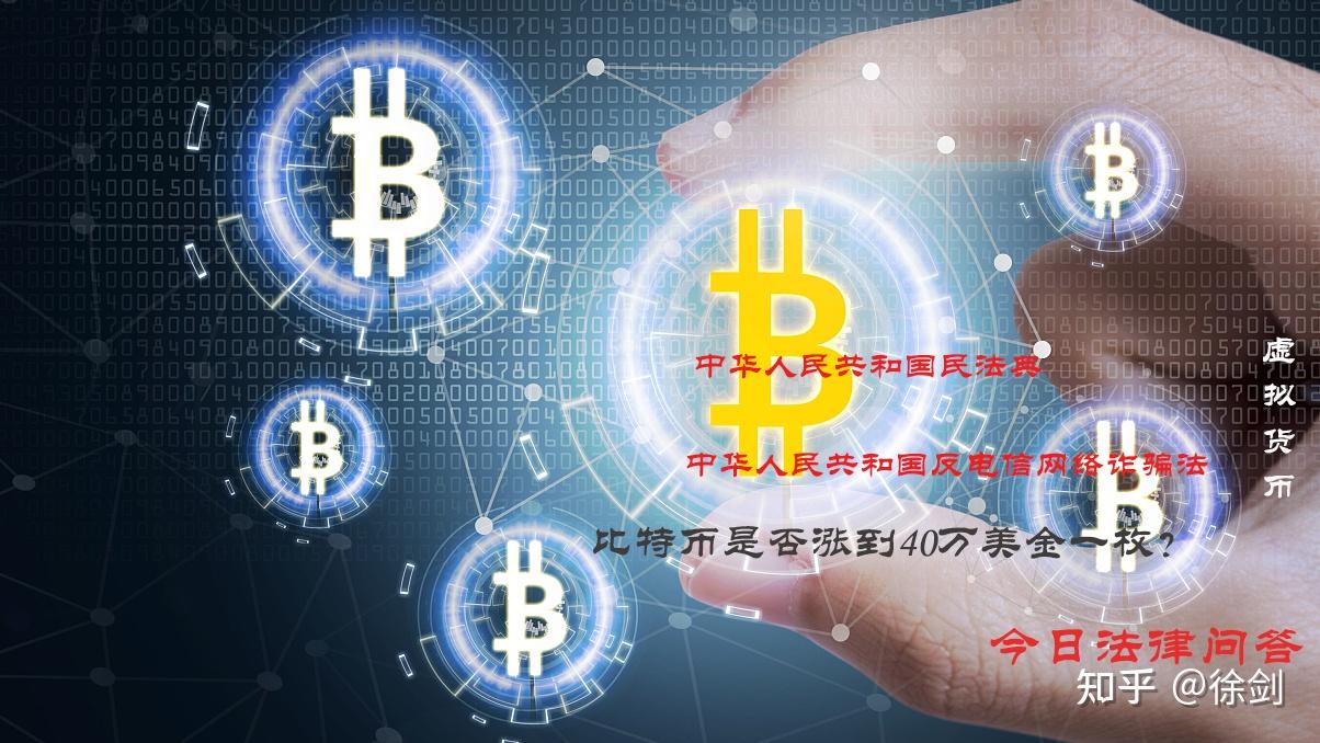 sdg比特币(sbf 比特币)