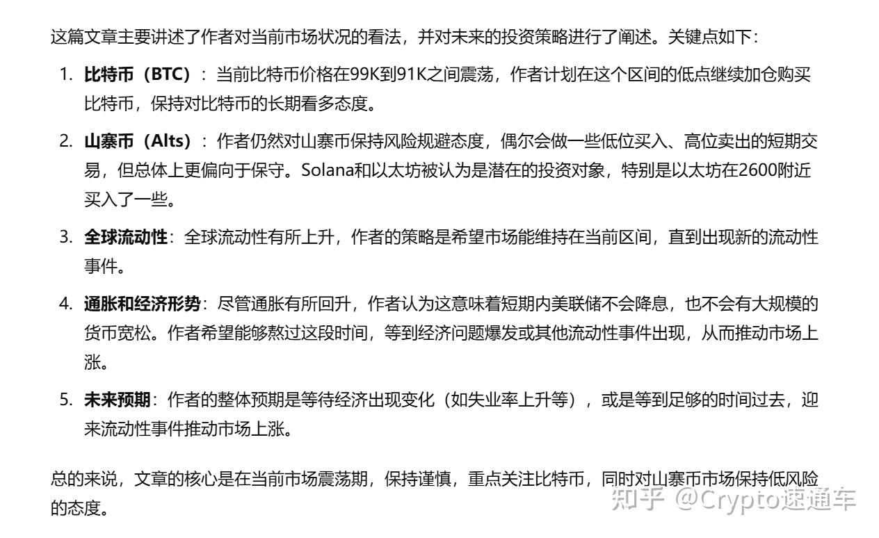 比特币第一篇文章(比特币的第一笔交易)